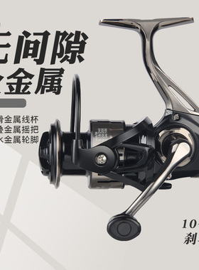 皓顿全金属纺车轮渔轮渔线轮路亚海竿船钓鱼轮矶钓阀钓远投不锈钢