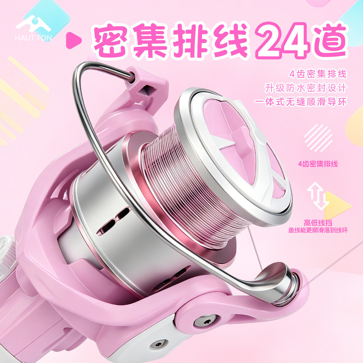 皓顿马卡龙密集排线路亚纺车轮远投泛用微物轮浅杯鱼线轮防炸线