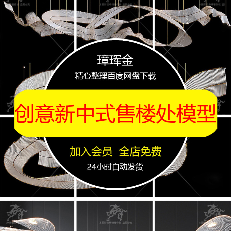 现代餐馆西式美式港式SU模型草图茶餐厅西餐厅大师餐饮店模型sl47