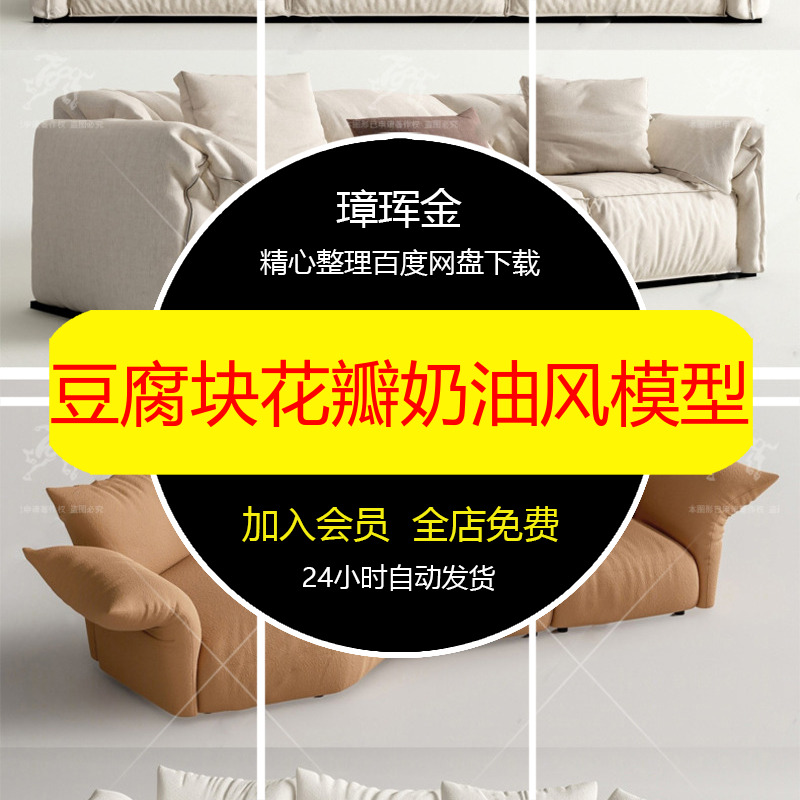 中式茶具露营大师户外煮茶围炉草图庭院悬挂茶壶su暖炉模型op21