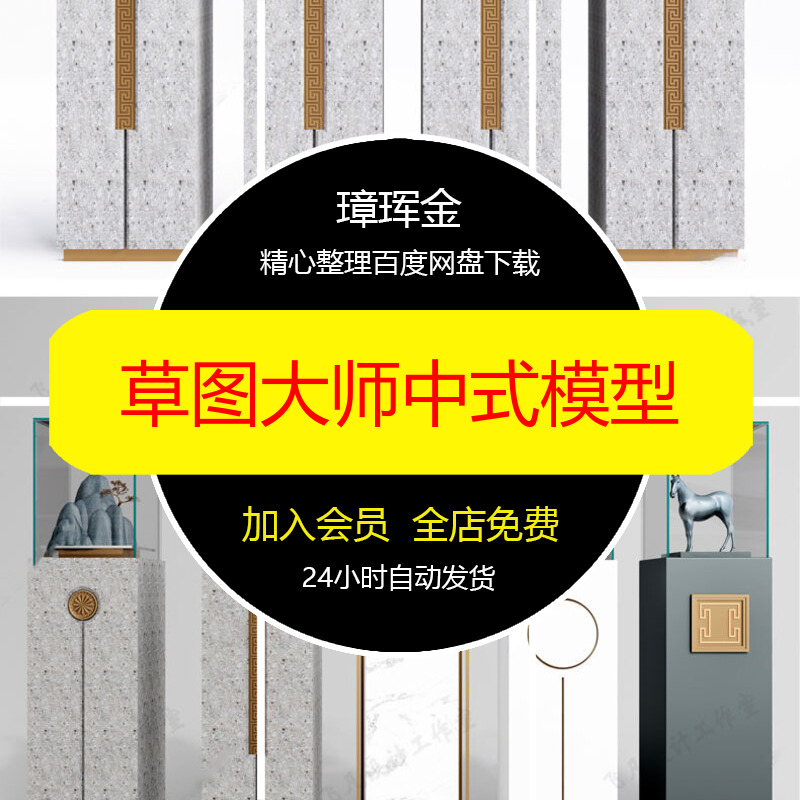 别墅设计施工图CAD图库露台屋顶枯山水平面图块庭院景观模型zu17