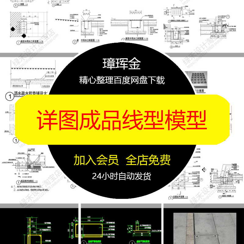 免抠景观公园效果图草坪地被贴图高清草地PS花境素材草丛模型iw95