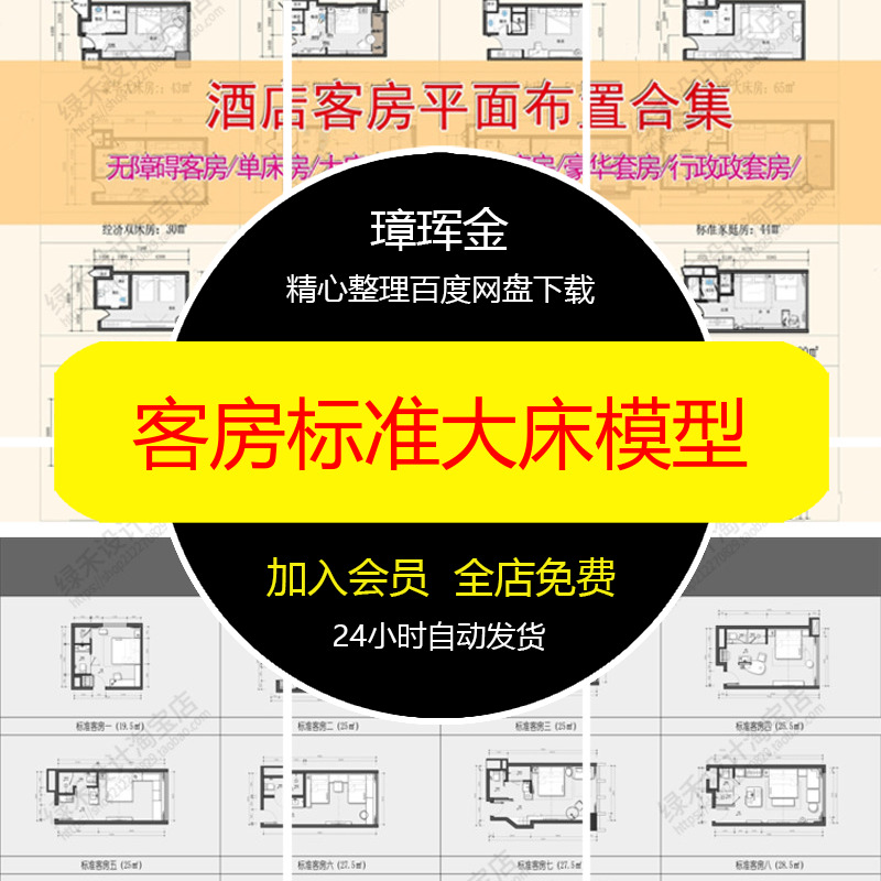 设备挂式数码大师音箱麦克风音响SU模型草图立式现代话筒模型tx12