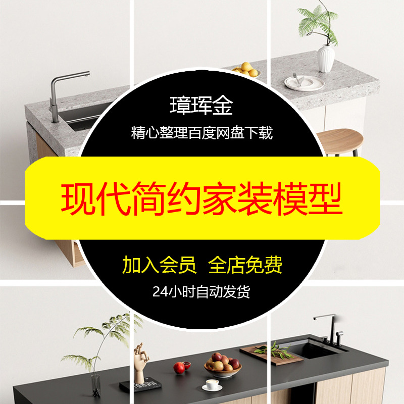 素材方巾围巾图案丝巾贴图PSD设计展示效果图模板手帕模型kl95