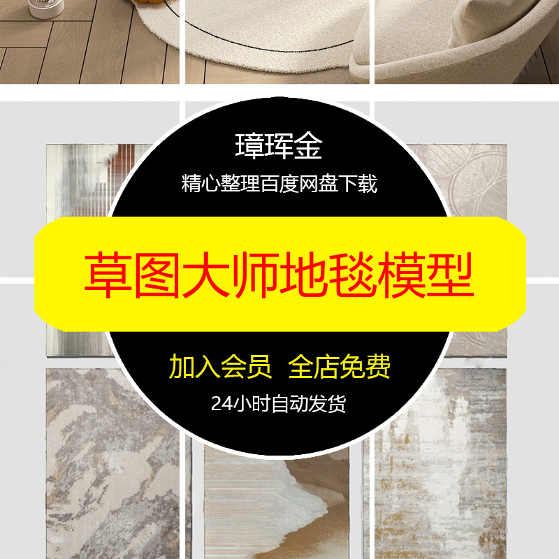 竞赛风前期展板文化历史分析图分析ps文脉景观素材建筑模型am54