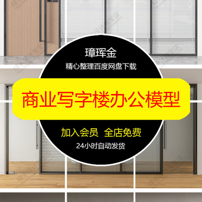 展架草图博物馆SU模型陶瓷展台中式青铜展示柜陈列玻璃模型qt44