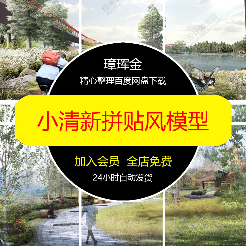 健身房工业风瑜伽馆SU模型现代CAD全套会所LOFT俱乐部模型hd35