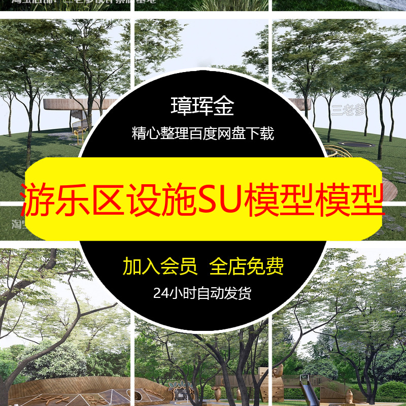 素材火锅店甜品现代咖啡厅大师北欧奶茶店坐椅餐厅草图模型qe64