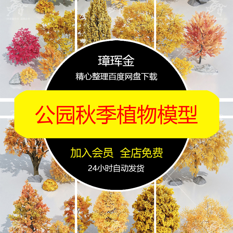 3Dmax单体现代休闲椅秋千竹编藤椅时尚藤制模型库吊椅3D模型xg79