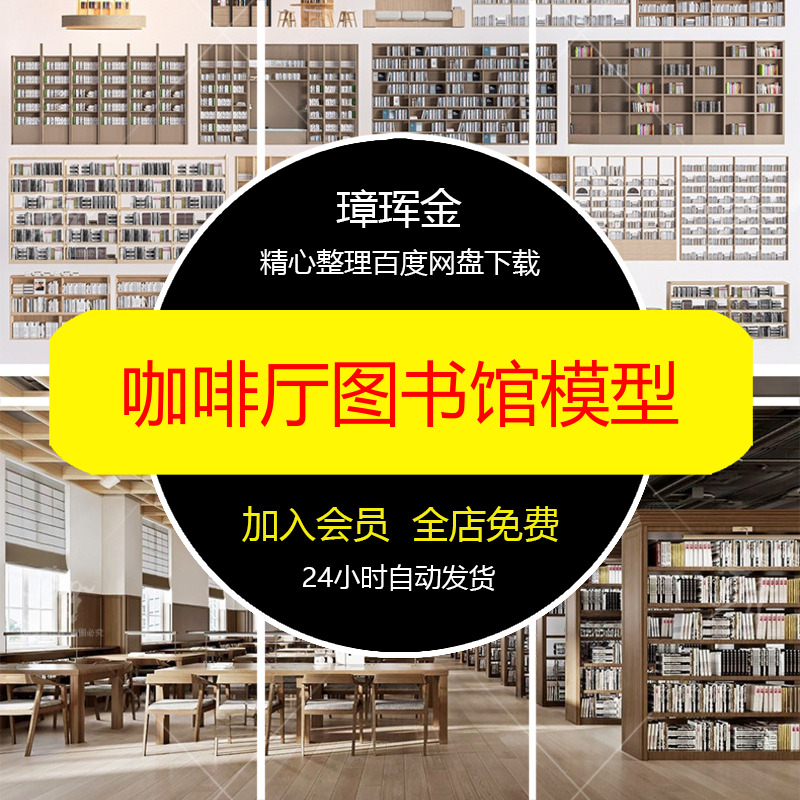 草图室内书房大师家装组合现代侘寂办公桌SU模型库极简模型ld86