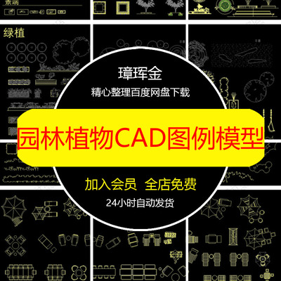 SU模型商业街沿街草图仿太古里内街店铺仿古现代大师模型re69