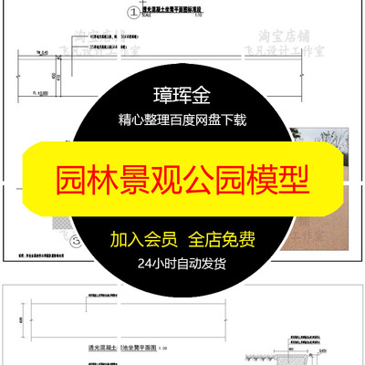 平桥大师园林中式石拱桥滨水SU模型庭院草图拱桥古典栏杆模型oq52
