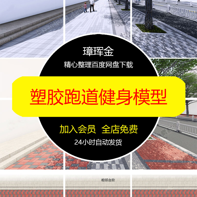 军事攻城设施瞭望塔投石车寨营冷兵器营地冷器古代SU模型模型gm00