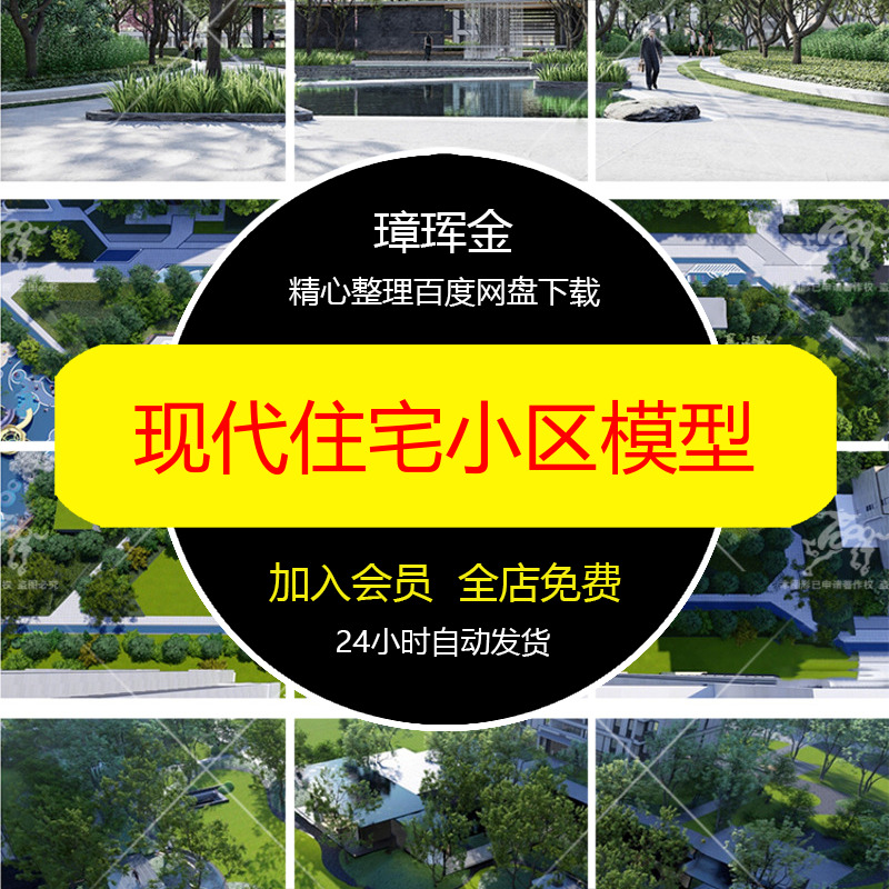 艺术画卡通大师装饰画亚克力SU模型无边框现代挂画玻璃模型rl04图片