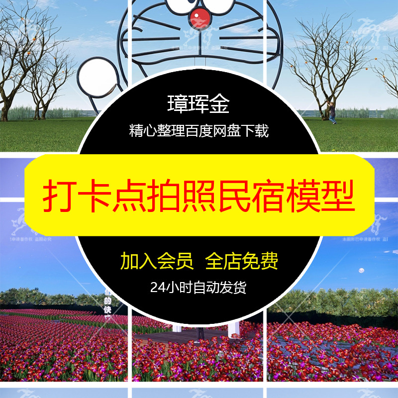 效果图免抠图素材植物园林景观银杏秋季后期ps色叶树彩色模型jh90