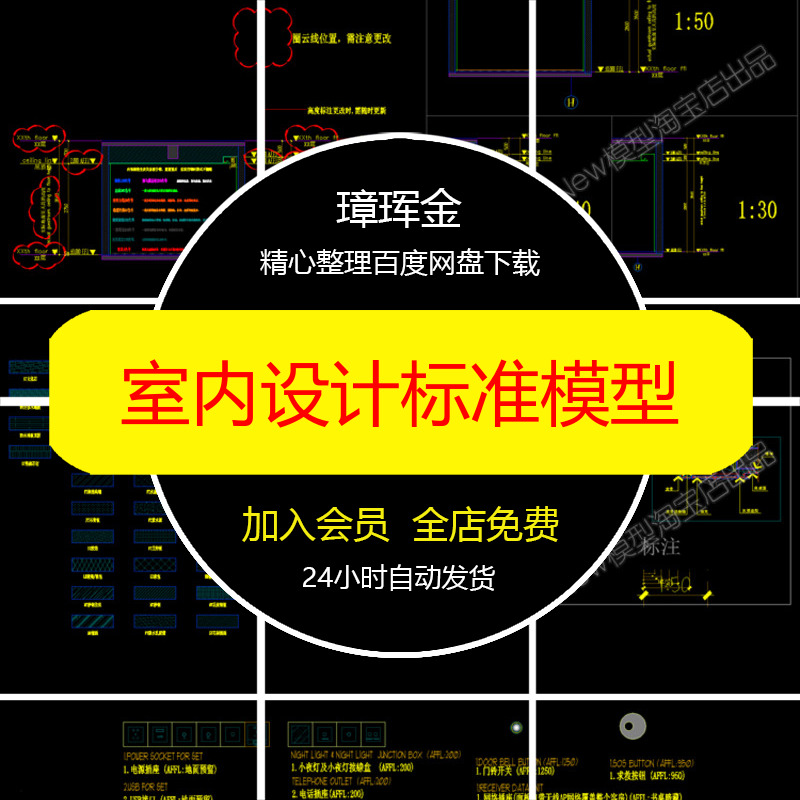 乔木花境效果图地被分层免扣灌木植物树后期PNG素材PSD模型dd46