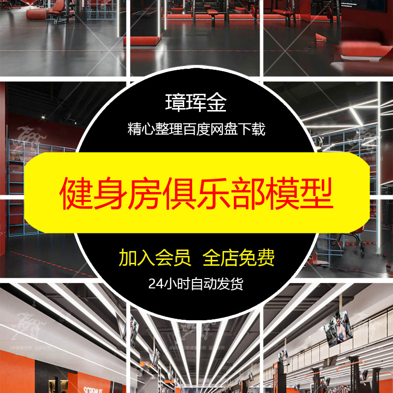 纱幔su模型施工图庭院廊架纱帘花架户外布艺帷幔遮阳帘模型tq65