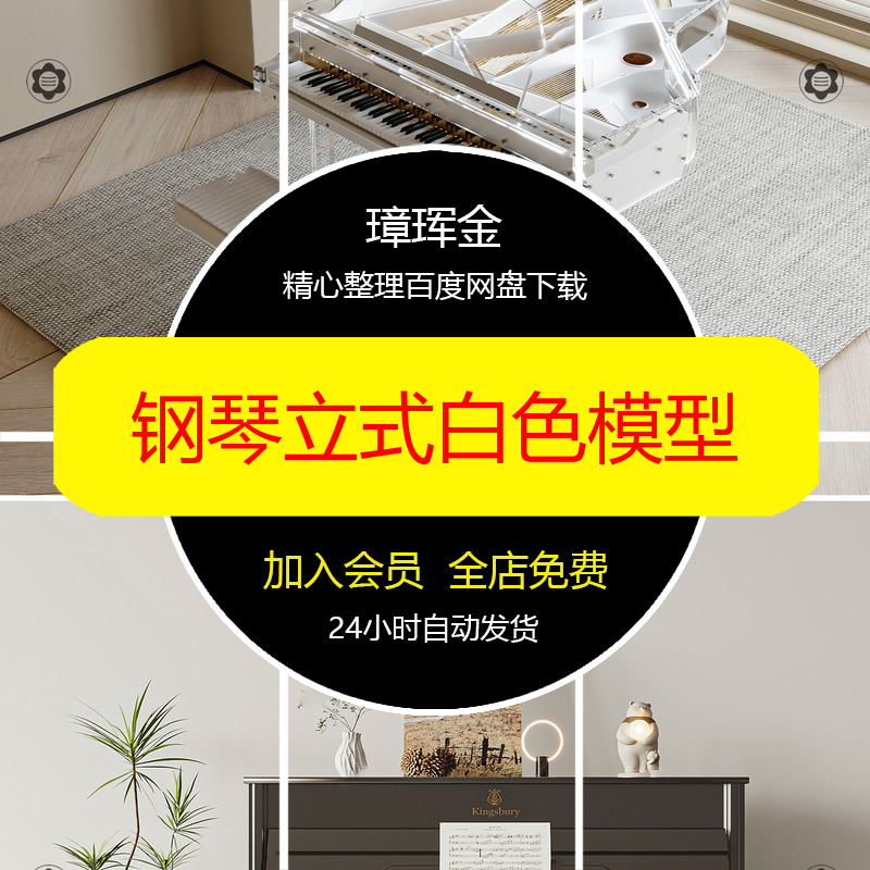 河道小清新生态PS驳岸滨水素材设计剖面分析图效果图透视模型aw77
