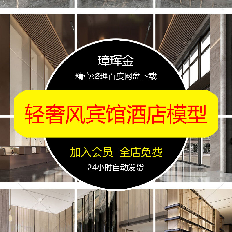 pat填充设计石材自定义CAD木纹家装样式地毯施工图块室内模型hy71