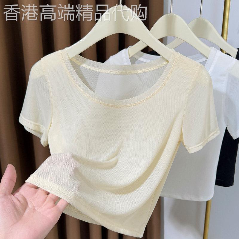 白色轻薄短款网纱打底衫女夏新款透气百搭时尚吊带裙内搭短袖t恤