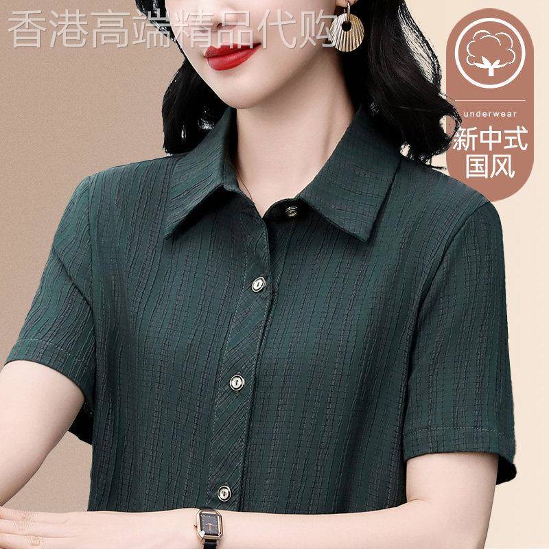 翻领格子短袖衬衫女士夏季薄款2026新款中老年妈妈衬衣洋气上衣女