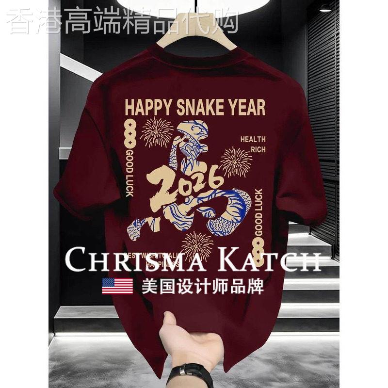 出口美国Chrisma Katch~本命年衣服红色短袖t恤男时尚洋气