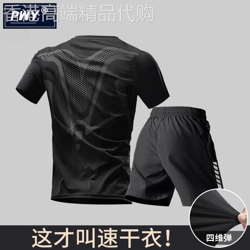 潮牌运动套装男士夏季2026新款跑步速干衣冰丝短袖t恤羽毛球短裤