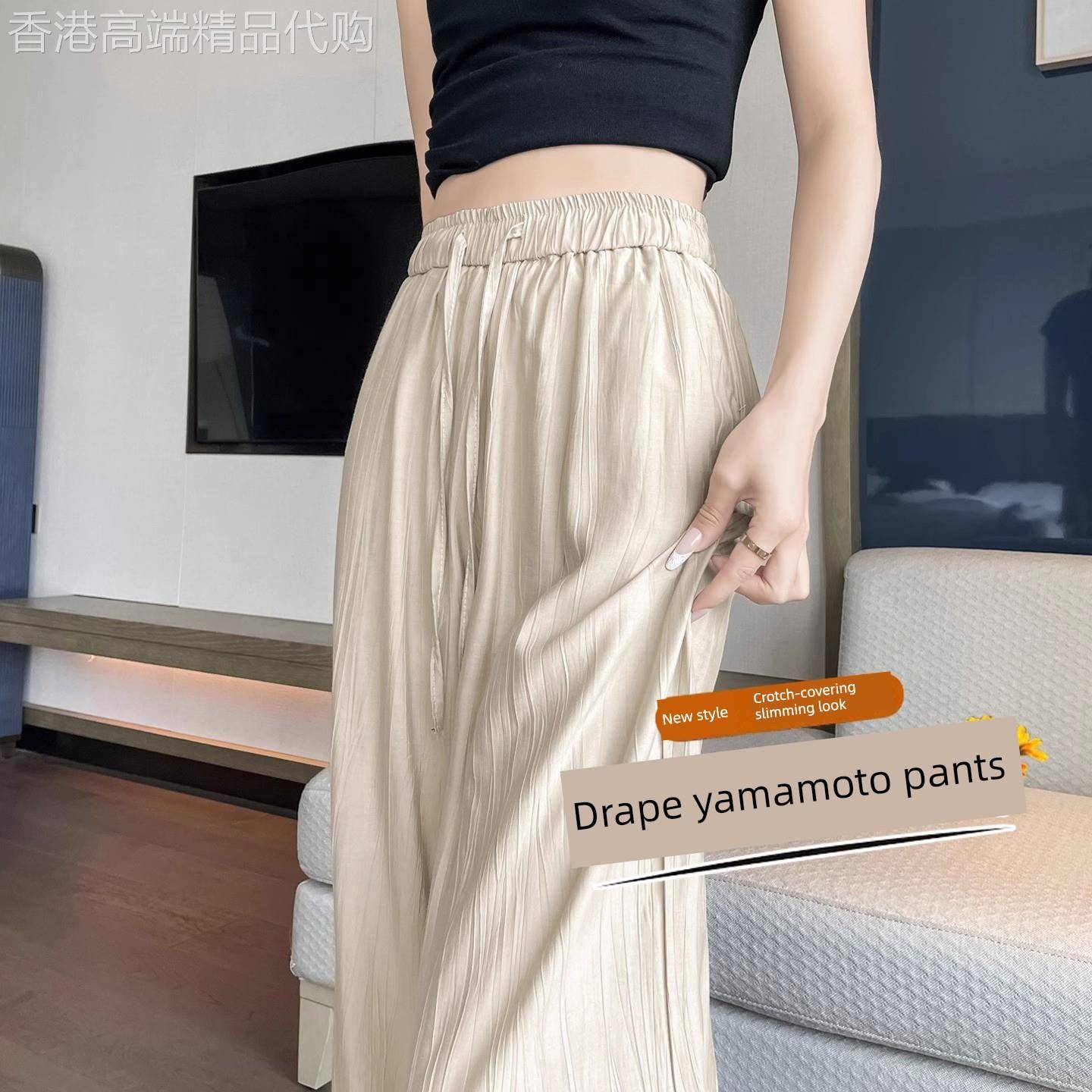 冰丝棉麻阔腿裤女夏季薄款2025新款高腰垂感大码胖mm窄版山本裤子