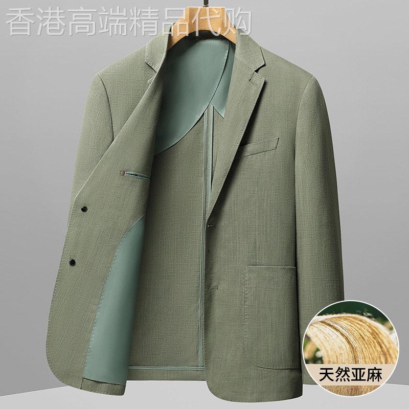 男式休闲西装2026春夏亚麻轻奢商务单西中青年纯色休闲免熨烫西服
