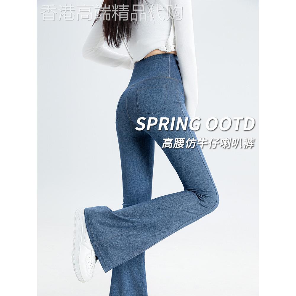 高腰彷牛仔微喇叭鲨鱼裤女性外穿2025春秋季新紧弹性瑜伽喇叭裤