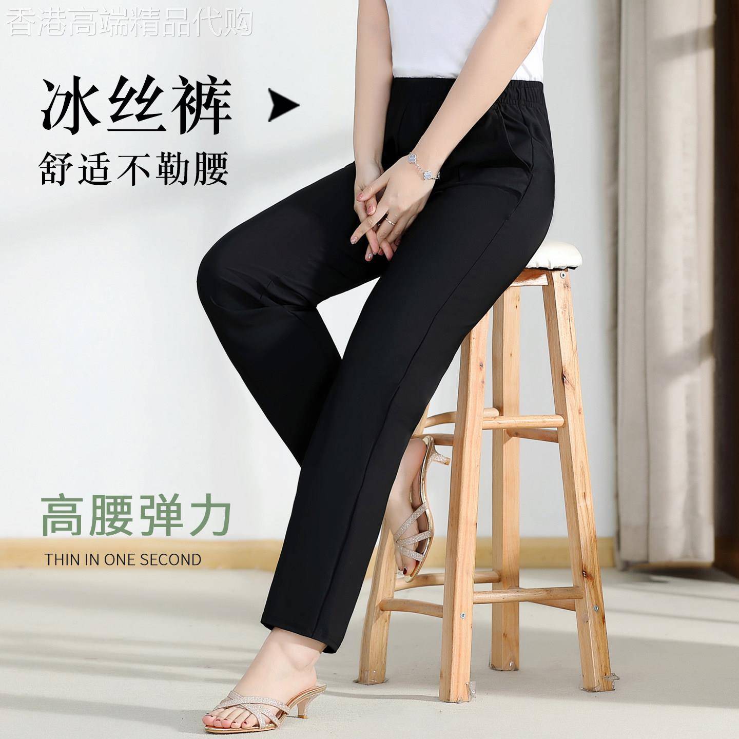 冰丝裤女夏季薄款速干大尺码女士宽松显瘦加肥加大胖mm200斤九分