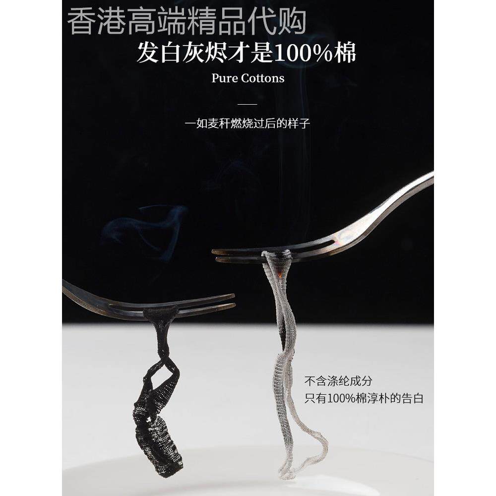 进口澳棉袜子男士四季款全棉防臭吸汗中筒袜黑色商务休闲纯棉长袜
