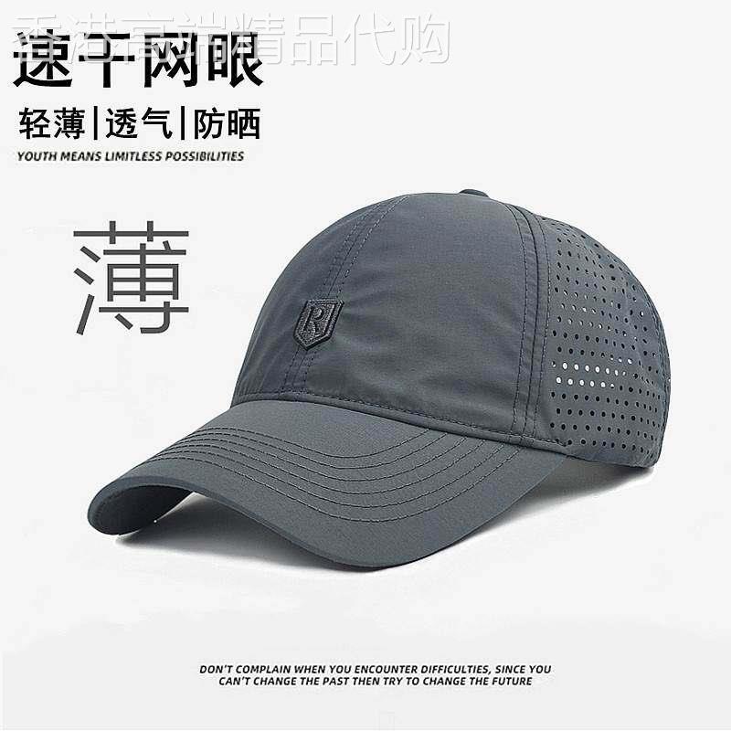 大头围速干帽子男士夏季轻薄太阳帽透气网眼棒球帽防晒户外鸭舌帽