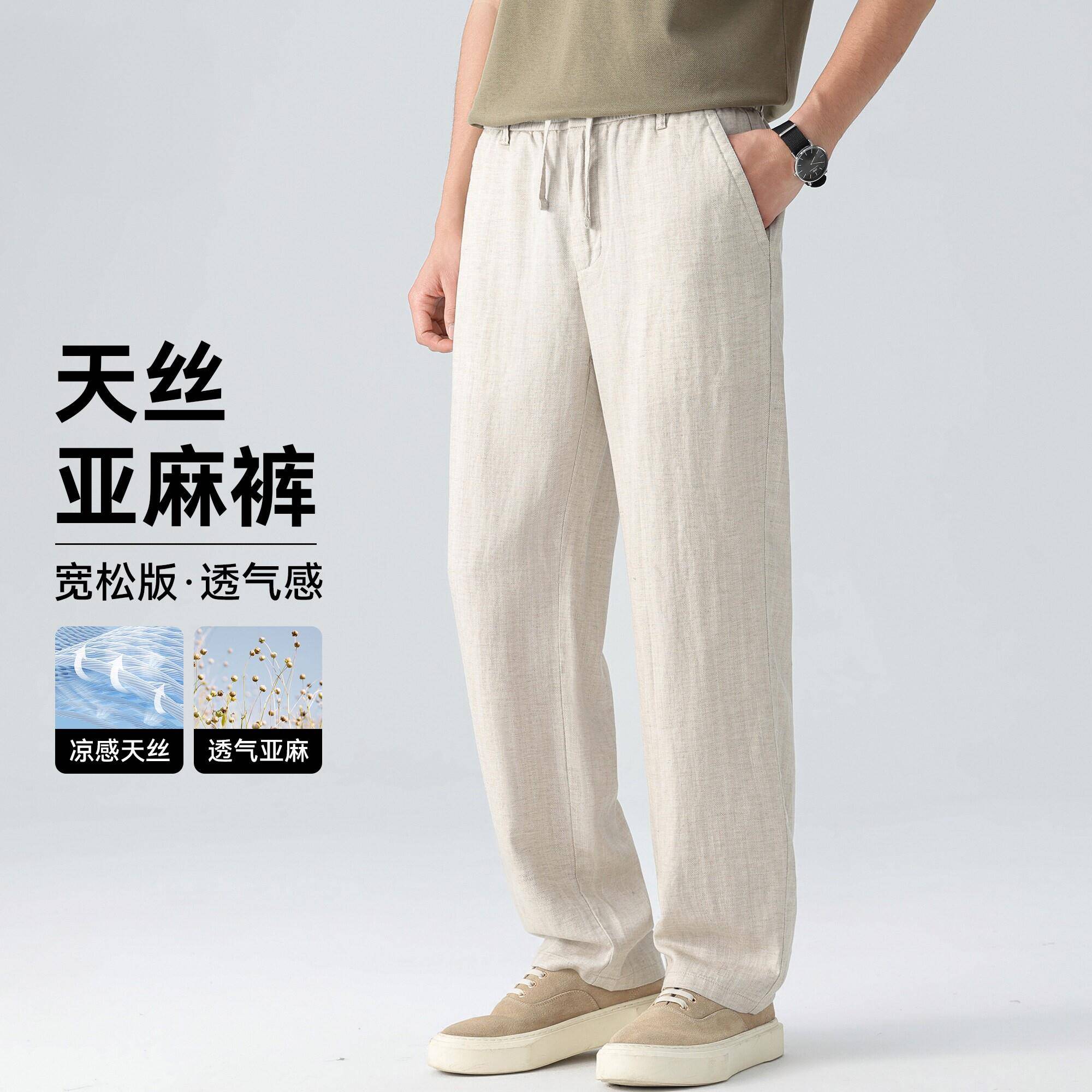 潮牌宽松翻领长袖衬衫男款春季男士夏季薄款透气垂感直筒休闲长裤