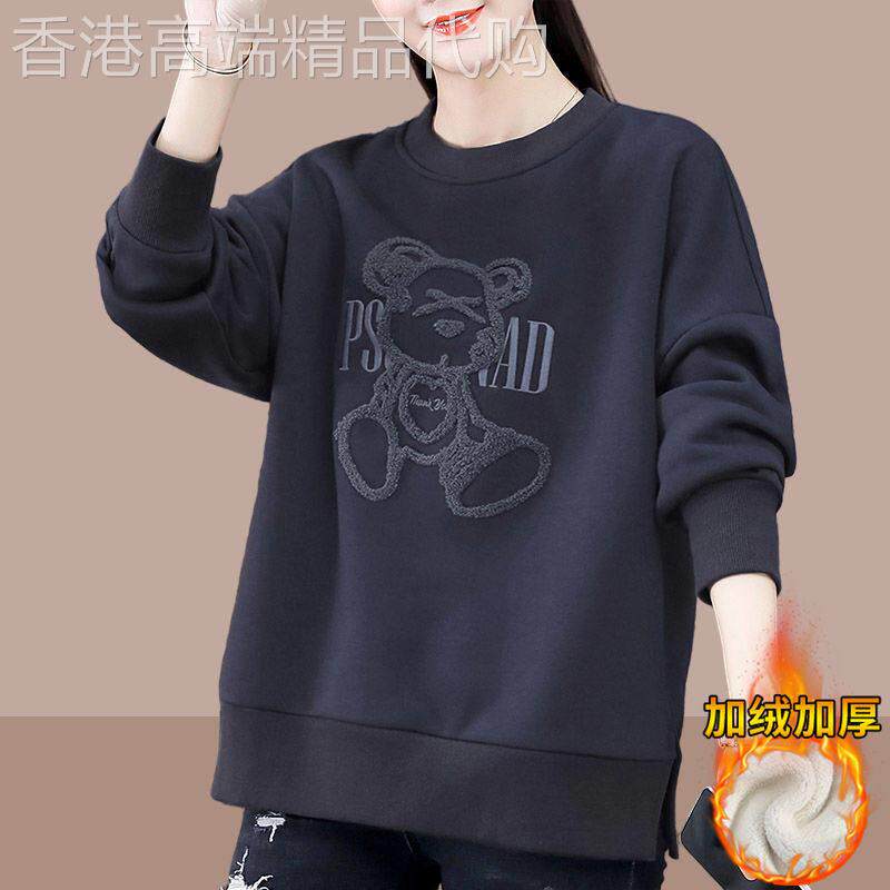 休闲圆领卫衣女2025秋冬装新款宽松大码加绒加厚保暖小熊刺绣上衣