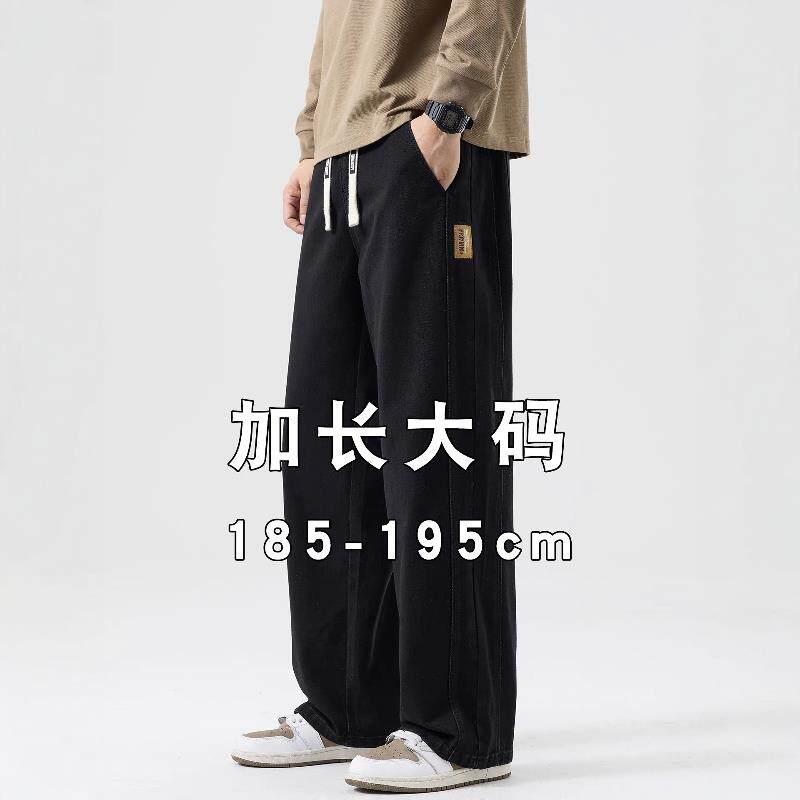 香港潮牌秋季大码男士牛仔裤高个子加长版宽松直筒松紧腰胖子显瘦
