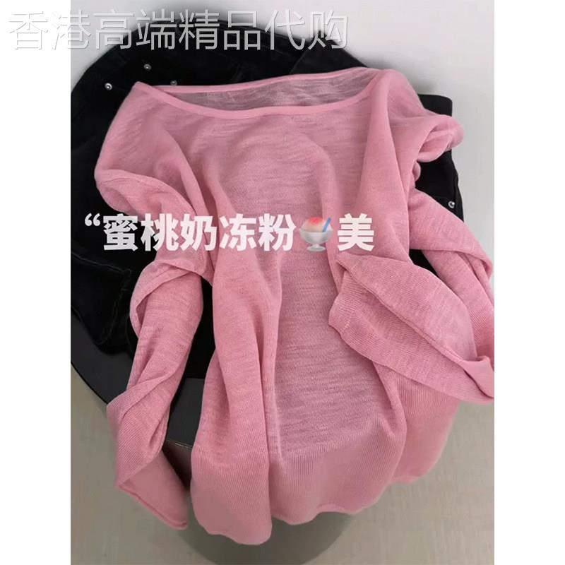 粉色薄款针织T恤罩衫女夏季欧货韩系甜美风宽松显瘦长袖防晒上衣