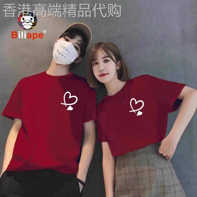 七夕节情侣装短袖t恤男女款2026新款本命年酒红色纯棉上衣服男士