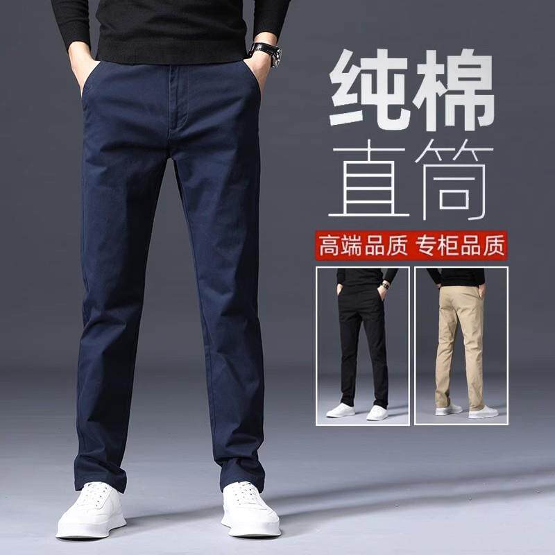 高端纯棉男士秋季裤子2025新款高级感直筒宽松商务休闲长裤男款潮