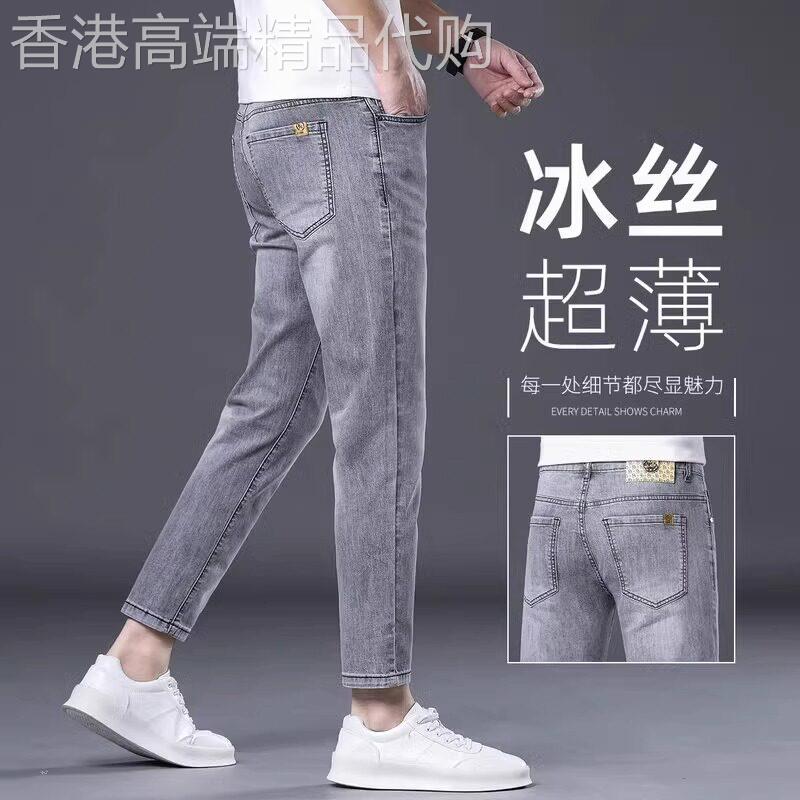 高端浅灰色冰丝九分牛仔裤男夏季薄款潮牌修身直筒弹力休闲9分裤