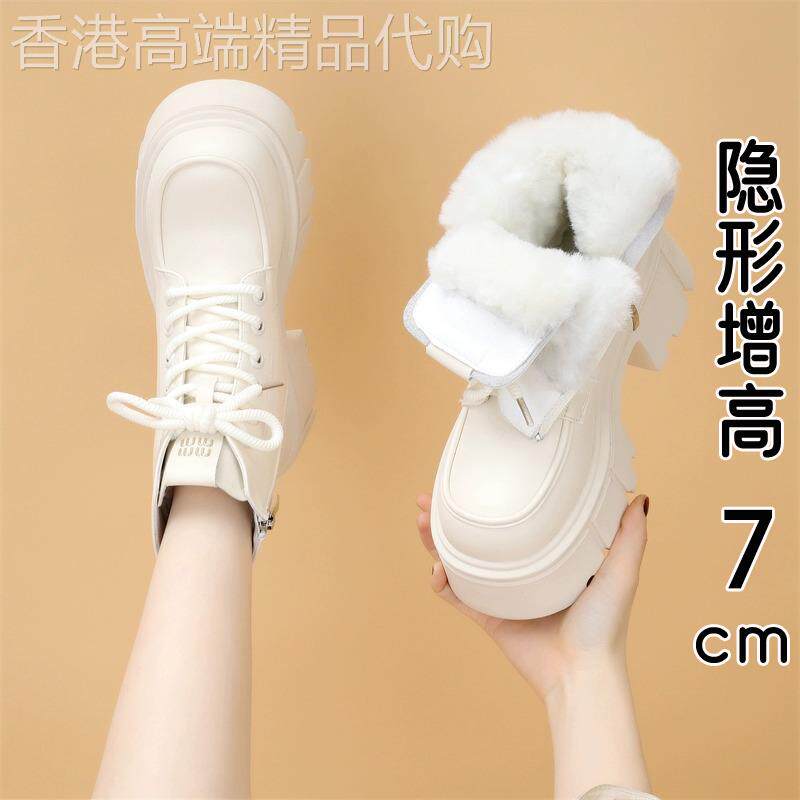 香港真皮厚底雪地靴女2025新款冬季加绒增高马丁靴皮毛一体短靴子