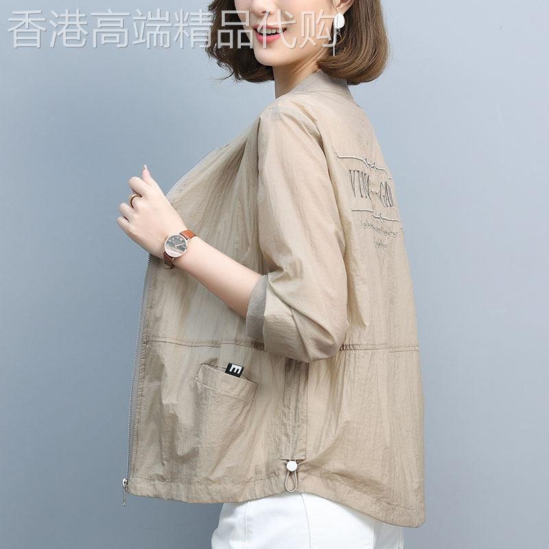 冰丝防晒衣女款2026新款夏装薄款外套时尚洋派透气短款防晒服上衣