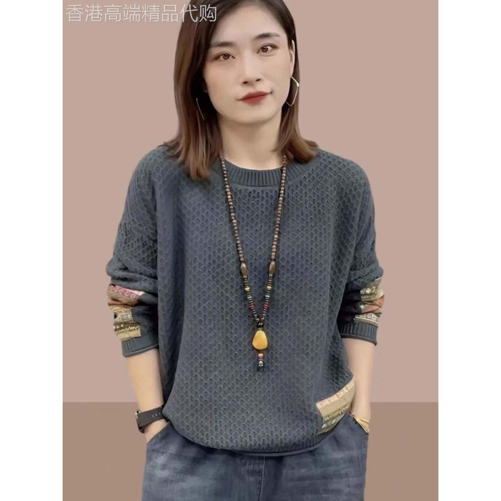 女士针织衫毛衣女装春秋季2025年新款大码女装长袖洋气减龄上衣潮