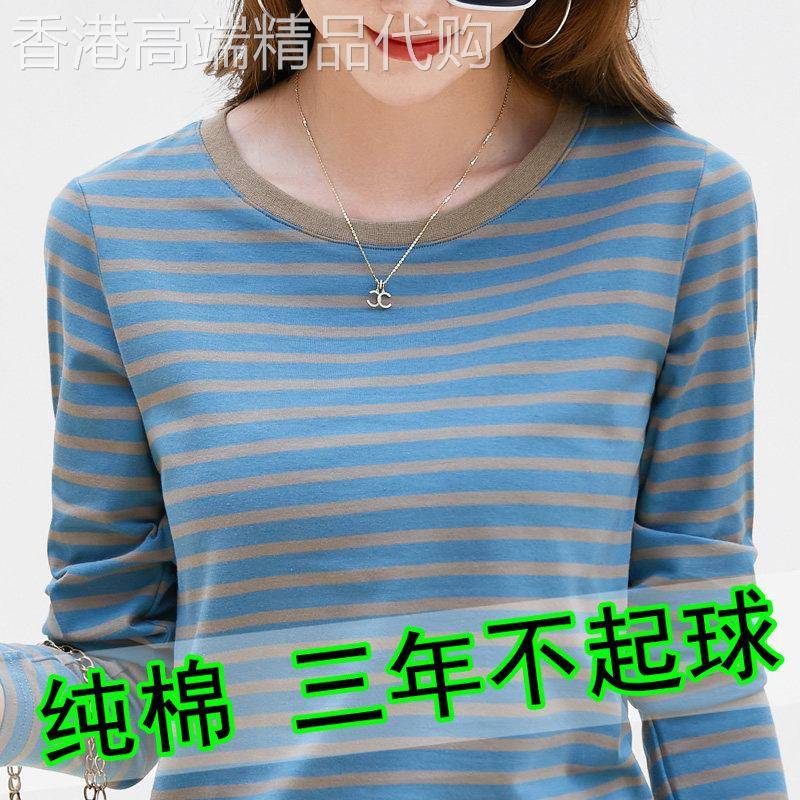 纯棉条纹长袖T恤女2026春季新款外穿百搭宽松显瘦上衣小衫打底衫