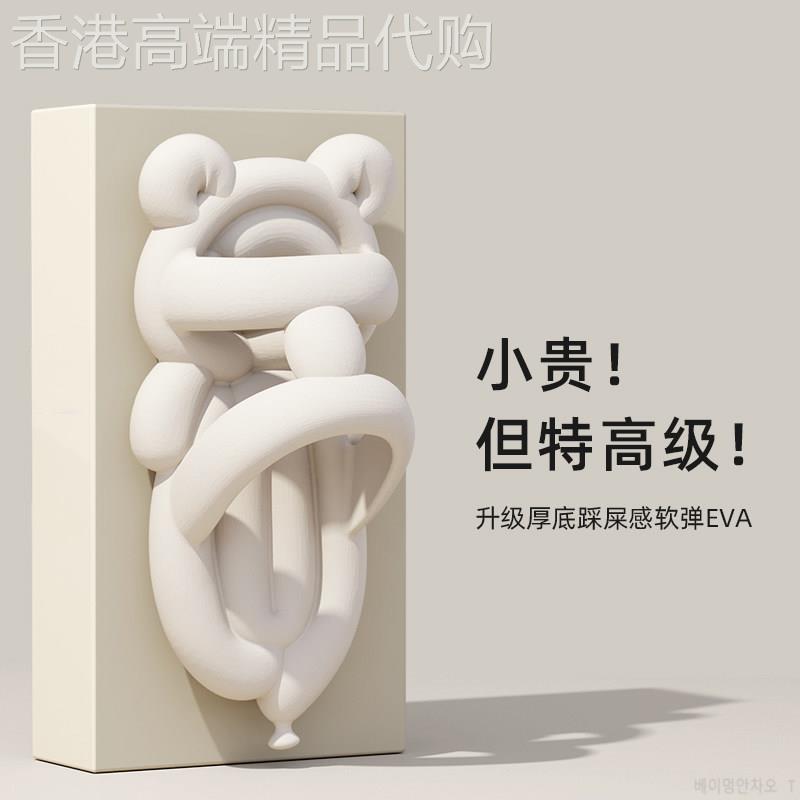 法国Uamtor踩屎感eva小熊凉拖鞋女款夏季新款家居洗澡防滑软底