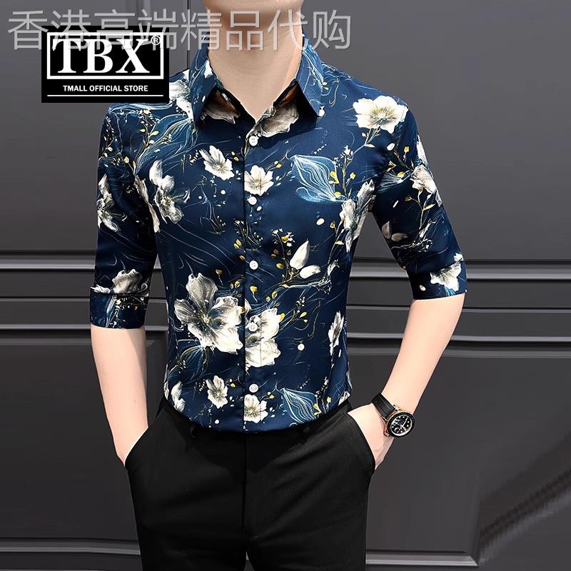 高端冰丝短袖花衬衫男士2026新款夏季薄款高级感七分袖衬衣服男款