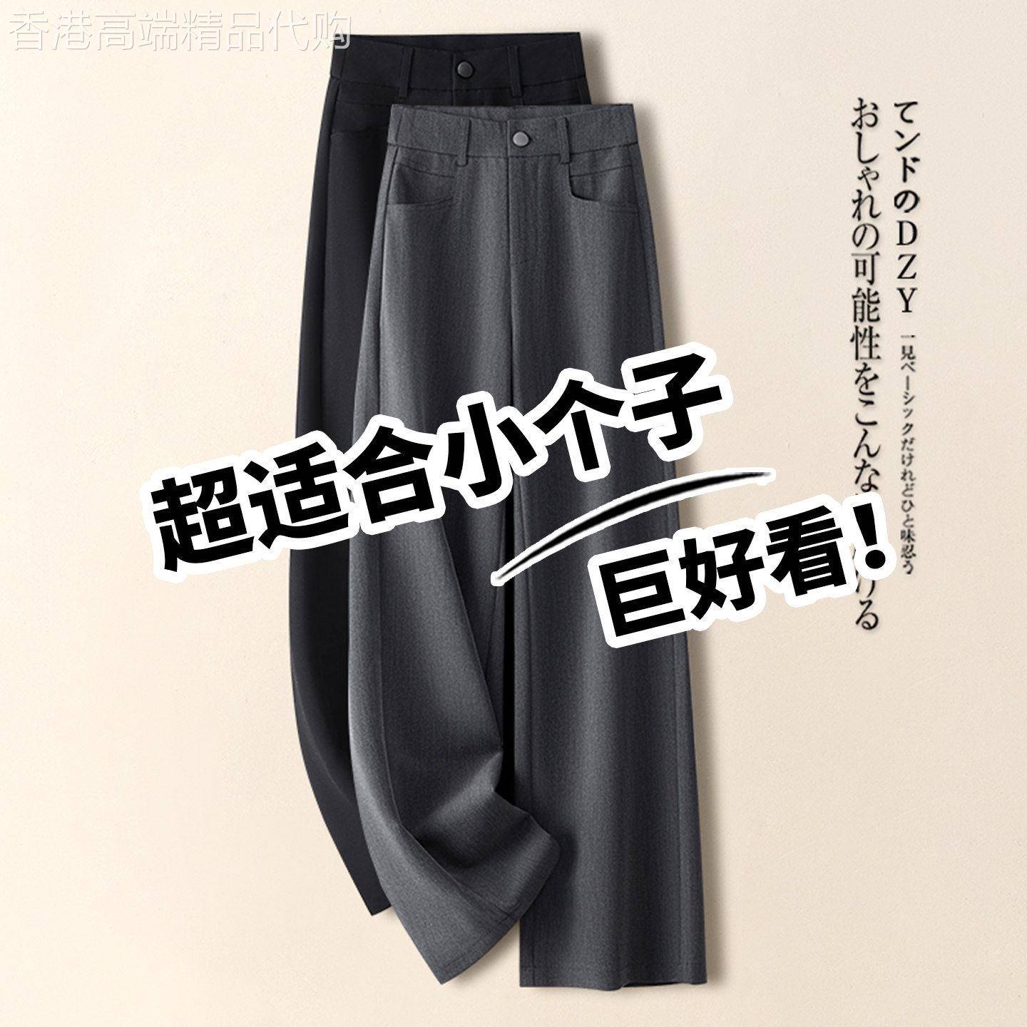 高级感灰色阔腿裤女夏季2026新款垂坠感九分西装裤高腰显瘦直筒裤