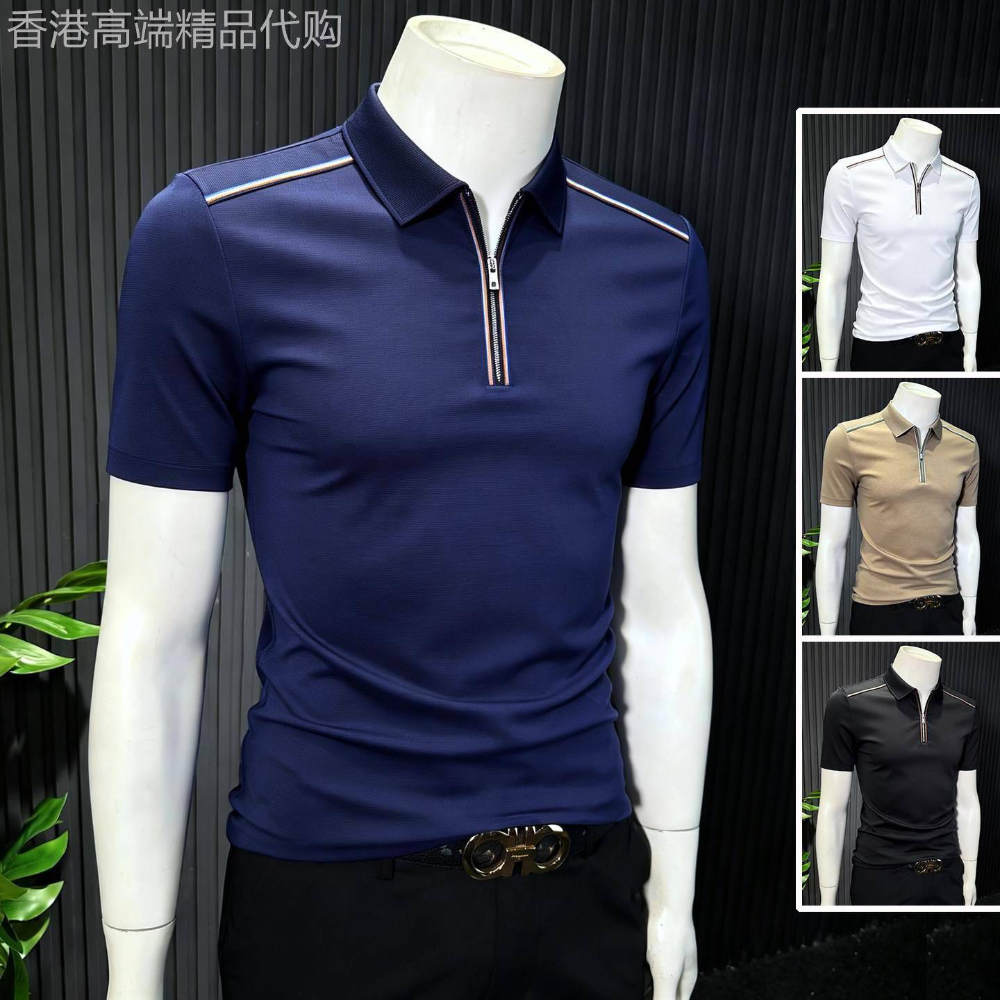 冰丝短袖polo衫男款夏季薄款潮牌修身痞帅半拉链拼接翻领半袖T恤
