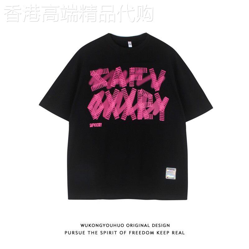 MAROLIO~尖货推荐!夏季潮流设计感字母印花圆领百搭短袖T恤男女