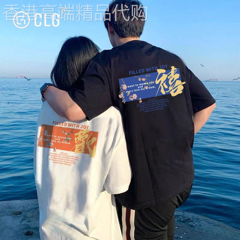 香港潮牌情侣装禧欢印花夏装T恤女新款潮流质感短袖男小众设计感